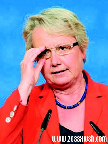 前德国教育部长