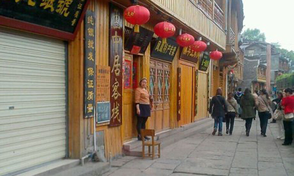 湖南凤凰古城收费引商户集体罢市抗议