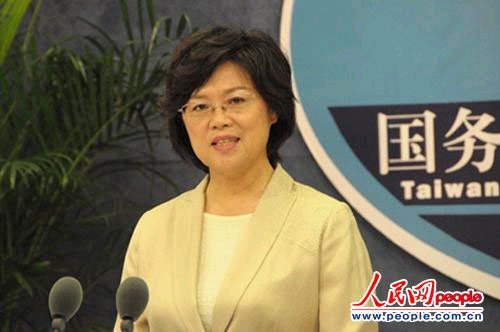 国台办：两岸领导人见面问题由两岸关系发展决定